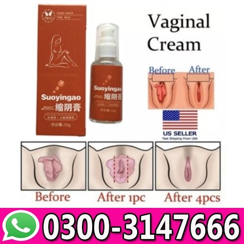 Suoyingao Vaginal Tightening Cream In Pakistan