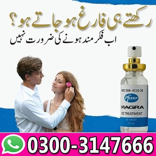 Viagra Delay Spray in Pakistan