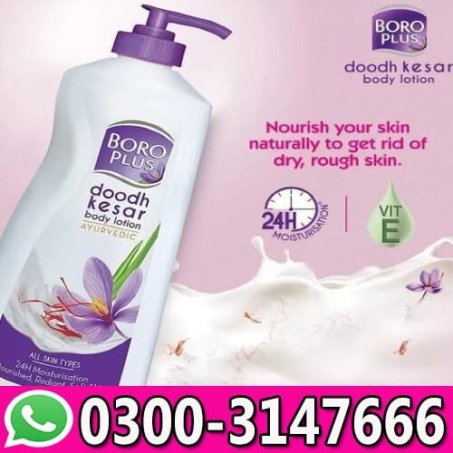 Boro Plus Cream In Pakistan