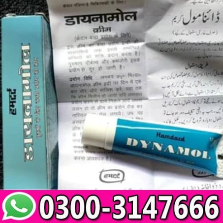 Hamdard Dynamol Cream In Pakistan
