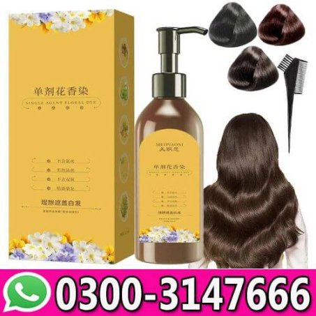 Single Dose Floral Fragrance Hair Dye Shampoo In Pakistan