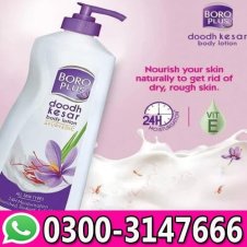  Boro Plus Cream In Pakistan