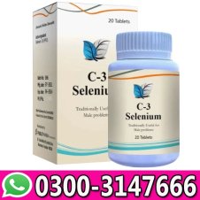  C-3 Selenium Price in Pakistan
