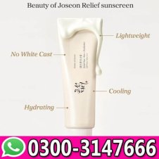  Joseon Rice Probiotics Relief Sunscreen In Pakistan