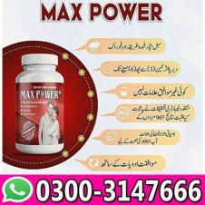  Max Power Capsules In Pakistan