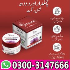  Saffron Cream Price In Pakistan