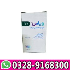  Vyas 70mg in Pakistan