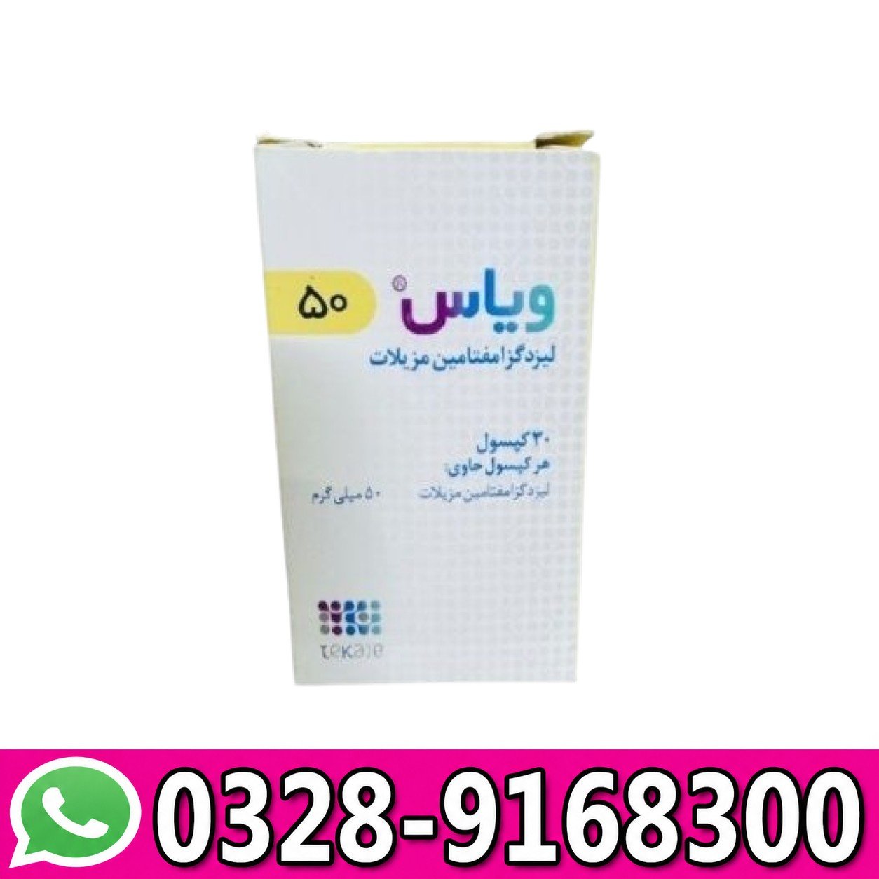  Tekaje Vyas 50mg Capsule In Lahore